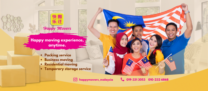 快乐搬迁 Happy Movers Relocation Services Sdn. Bhd. official company image